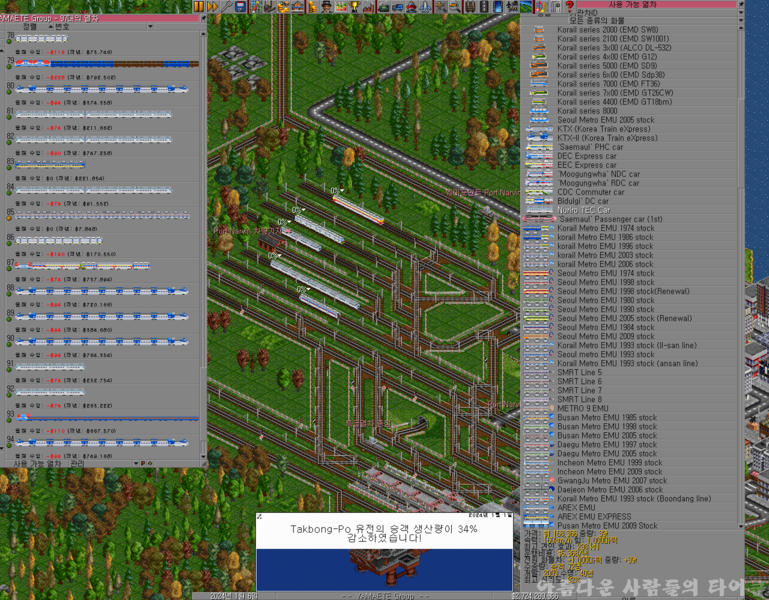 File:Koreantrainsetbywankotul.png