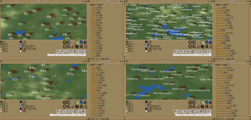 File:Ko town names 3.0.png